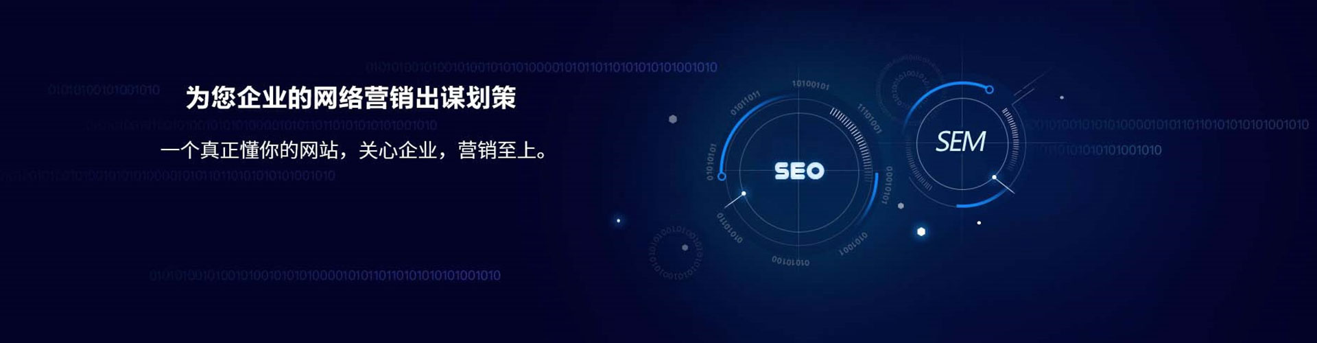 乐亭百度推广优化