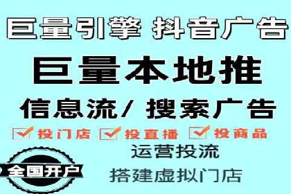 提升信息流广告开户效果的实战技巧——案例教学
